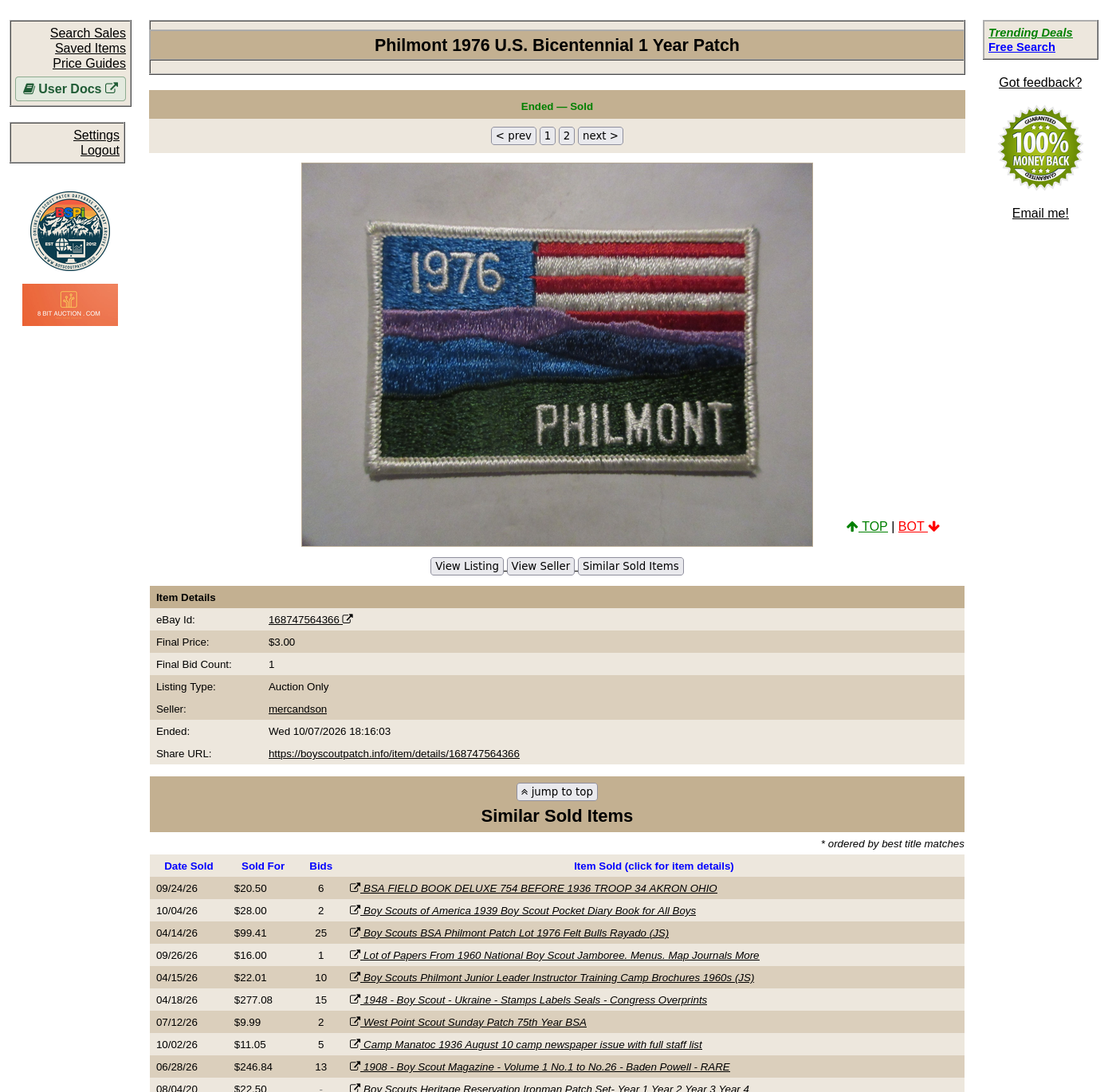 Actual BSPi interface relevant to this guide