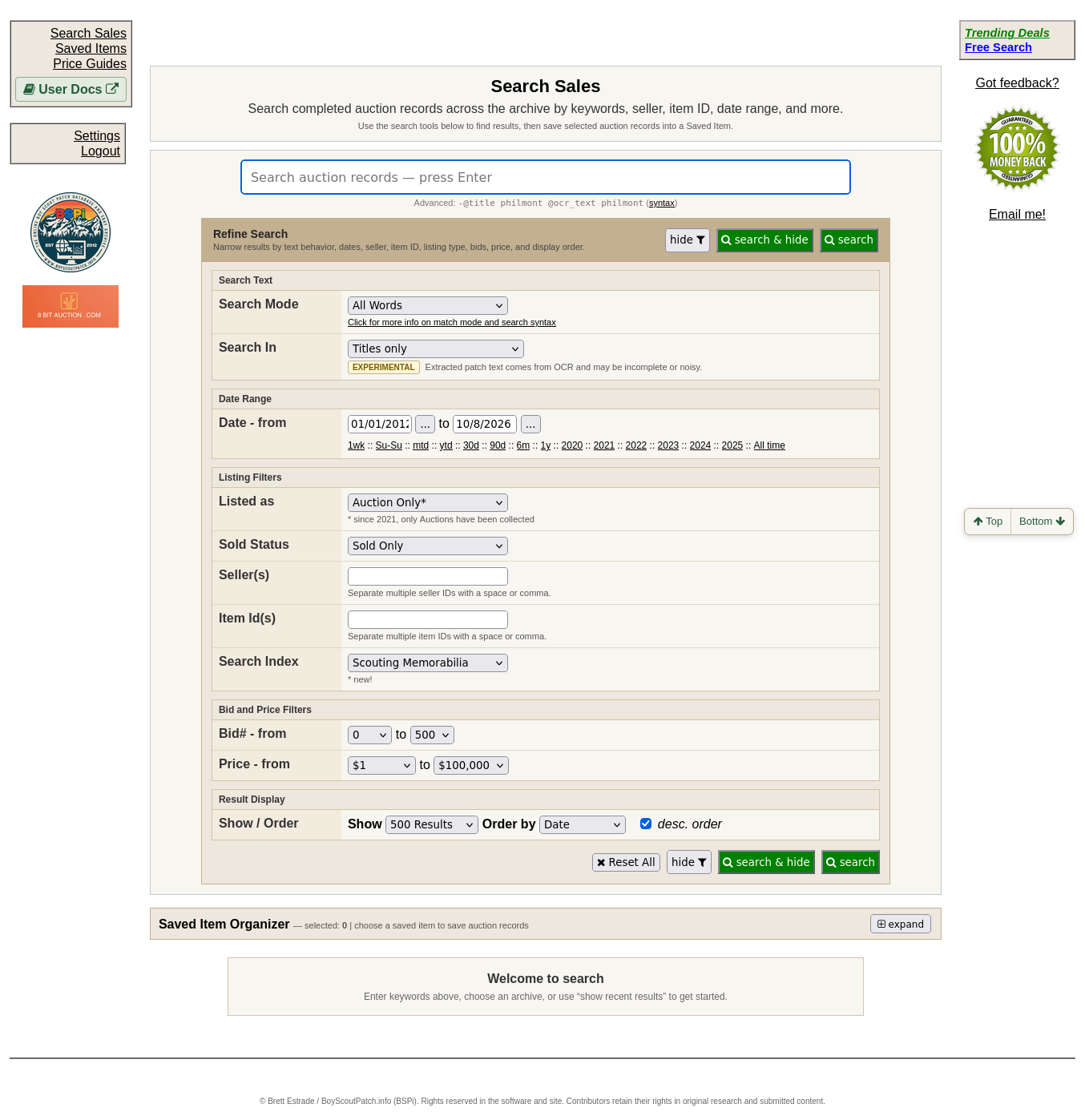 Actual BSPi interface relevant to this guide